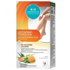 Полоски Шугаринг д/тела 12шт Bio Cosmetolog Professional